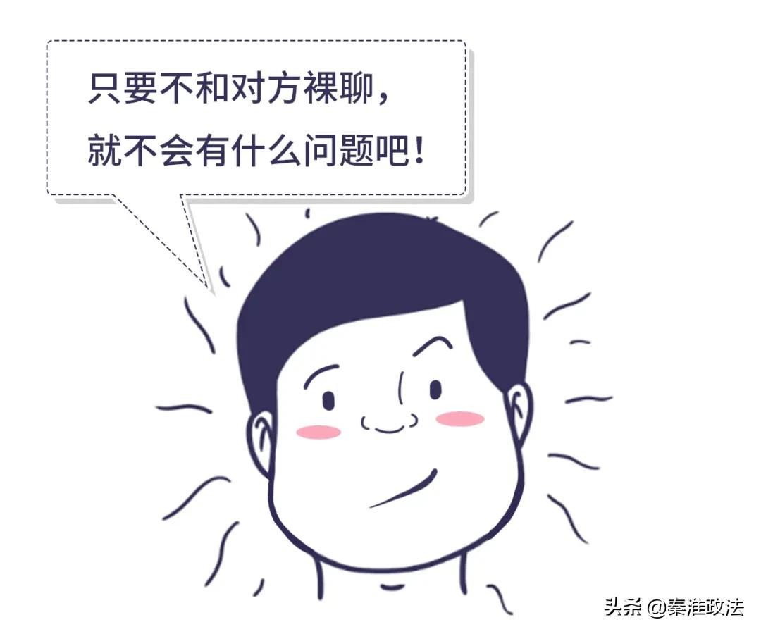 _ 电信网络犯罪APP _支付宝截图生成软件