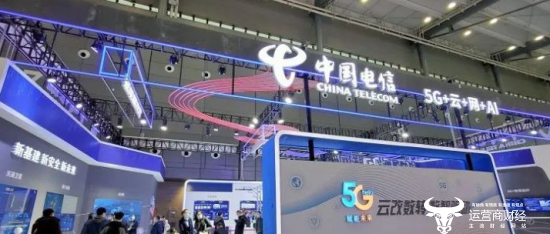 中国电信系统集成公司业绩增长超20%_中国电信子公司有哪些_中国电信天翼云业绩增长