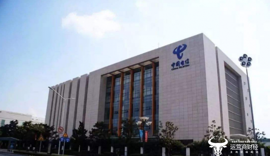 中国电信系统集成公司业绩增长超20%_中国电信天翼云业绩增长_中国电信子公司有哪些