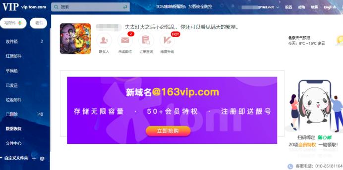 TOMVIP邮箱邮件撤回操作_发送测试电子邮件消息: outlook 无法连接到发送(sm_个人邮箱Outlook登录入口