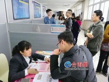 厦门人力资源市场招聘会_厦门春节后招聘市场_分职网在厦门有点吗?