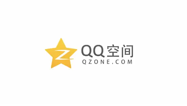 怎么看有权限的空间_QQ空间克隆方法_QQ空间访问权限设置