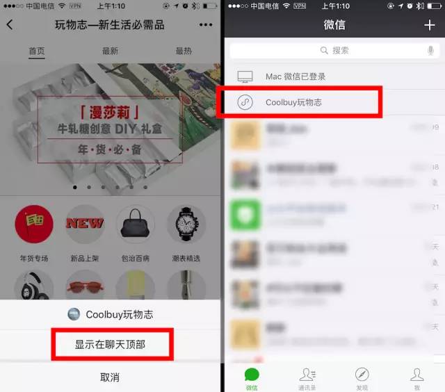 最新手机图片你懂的_微信小程序入口位置_微信小程序使用方法