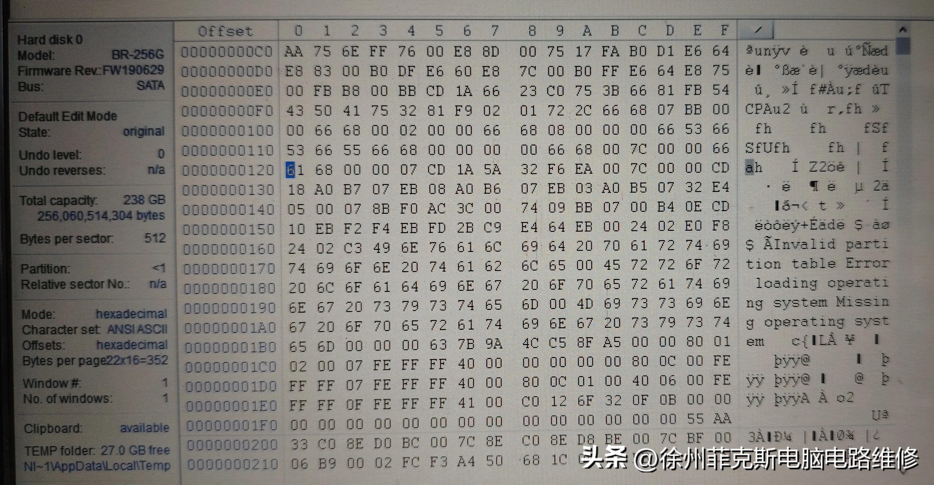 电脑屏幕错误代码解决_硬盘故障自检修复_xp系统启动项哪些可以禁止