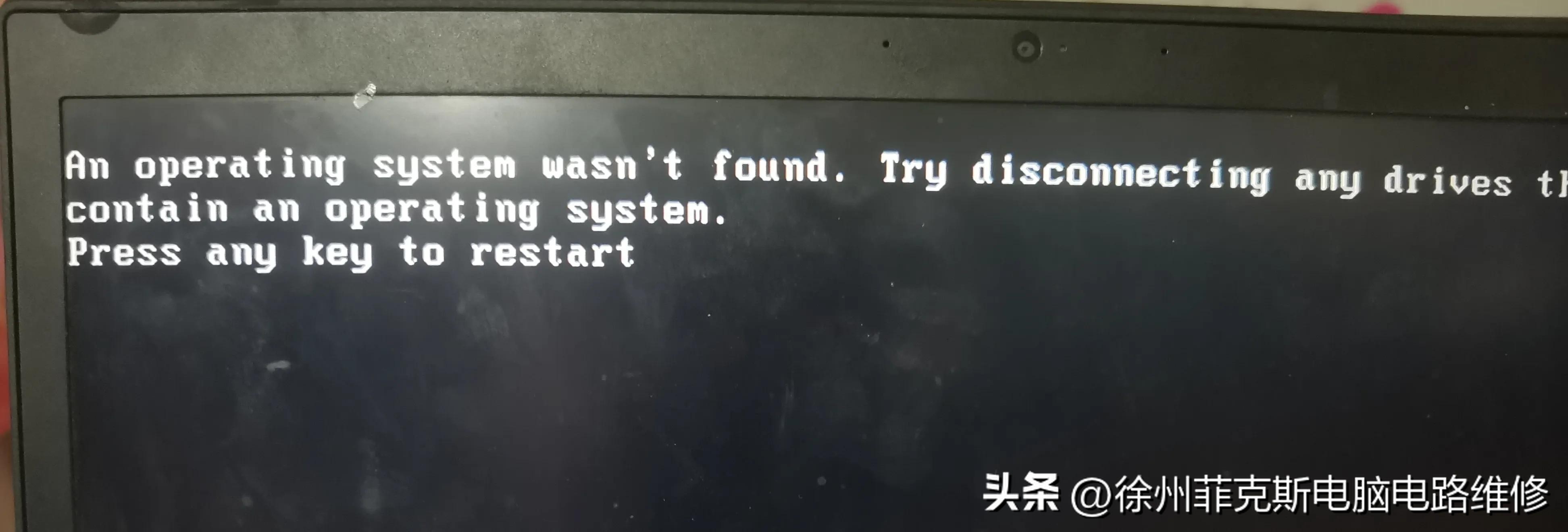 电脑屏幕错误代码解决_硬盘故障自检修复_xp系统启动项哪些可以禁止