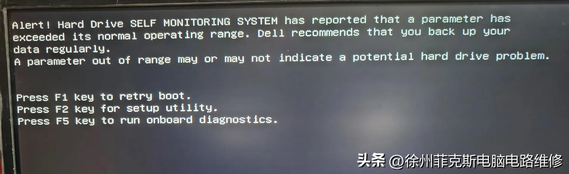 硬盘故障自检修复_xp系统启动项哪些可以禁止_电脑屏幕错误代码解决