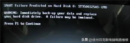 xp系统启动项哪些可以禁止_电脑屏幕错误代码解决_硬盘故障自检修复