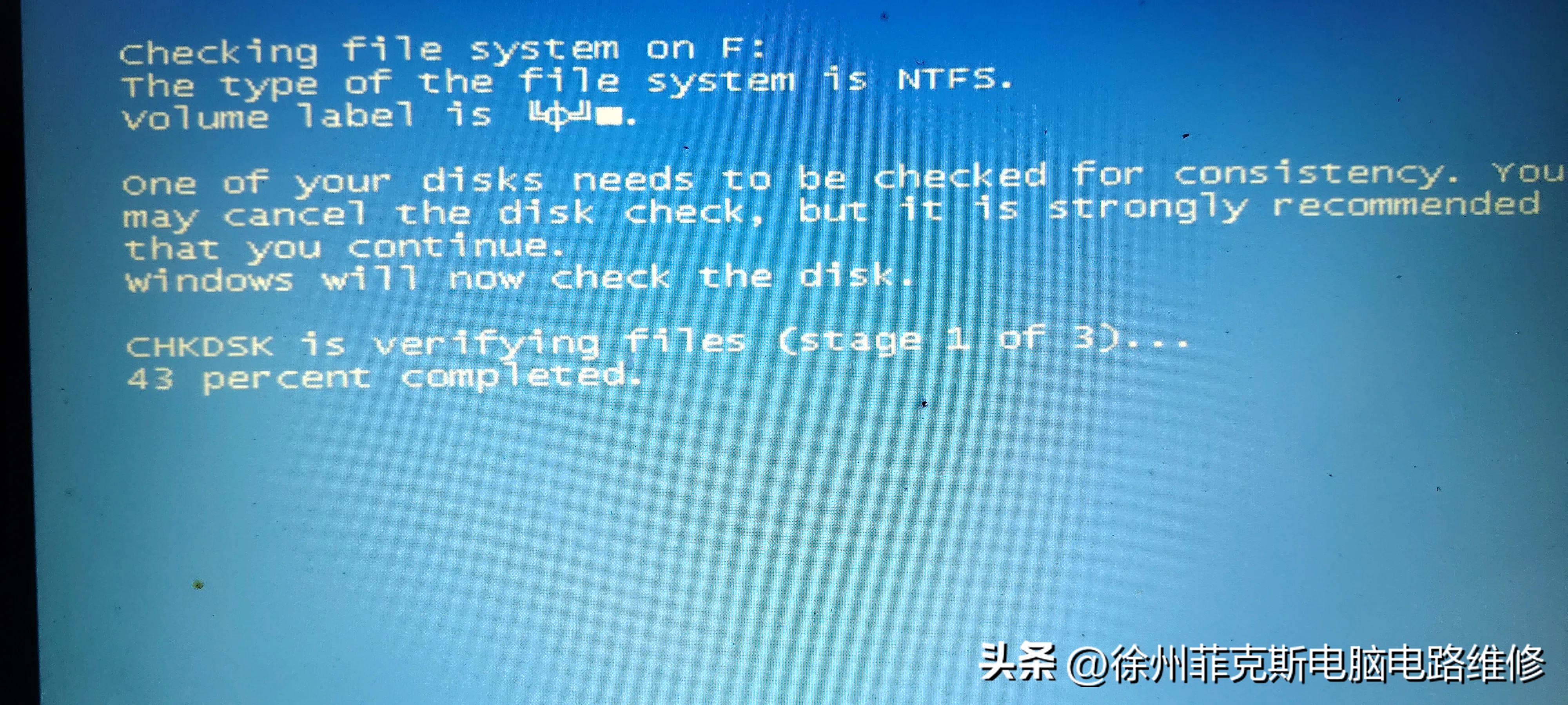 xp系统启动项哪些可以禁止_电脑屏幕错误代码解决_硬盘故障自检修复