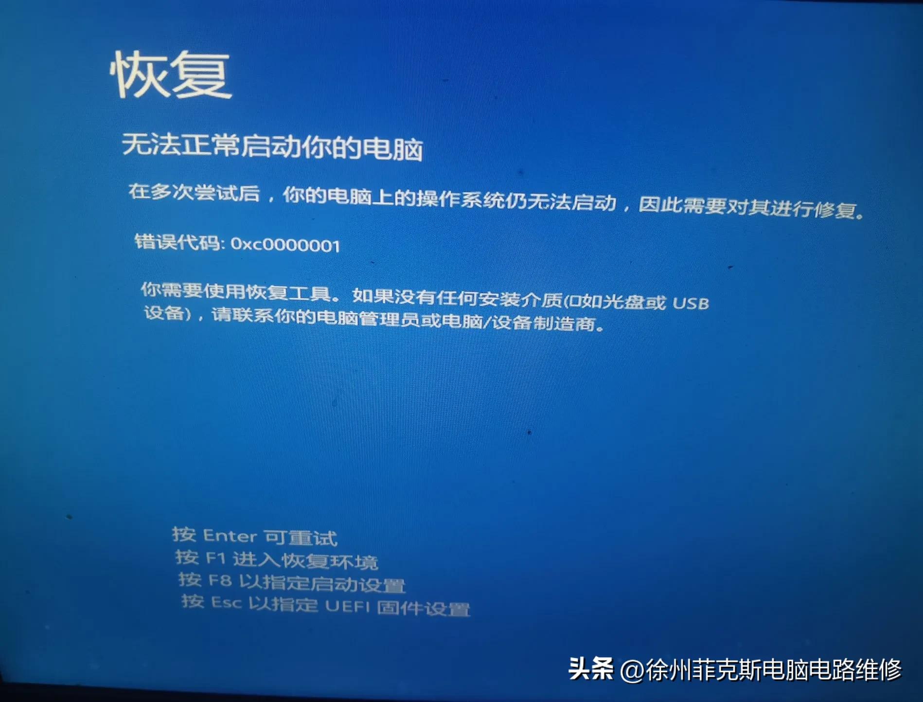 xp系统启动项哪些可以禁止_电脑屏幕错误代码解决_硬盘故障自检修复