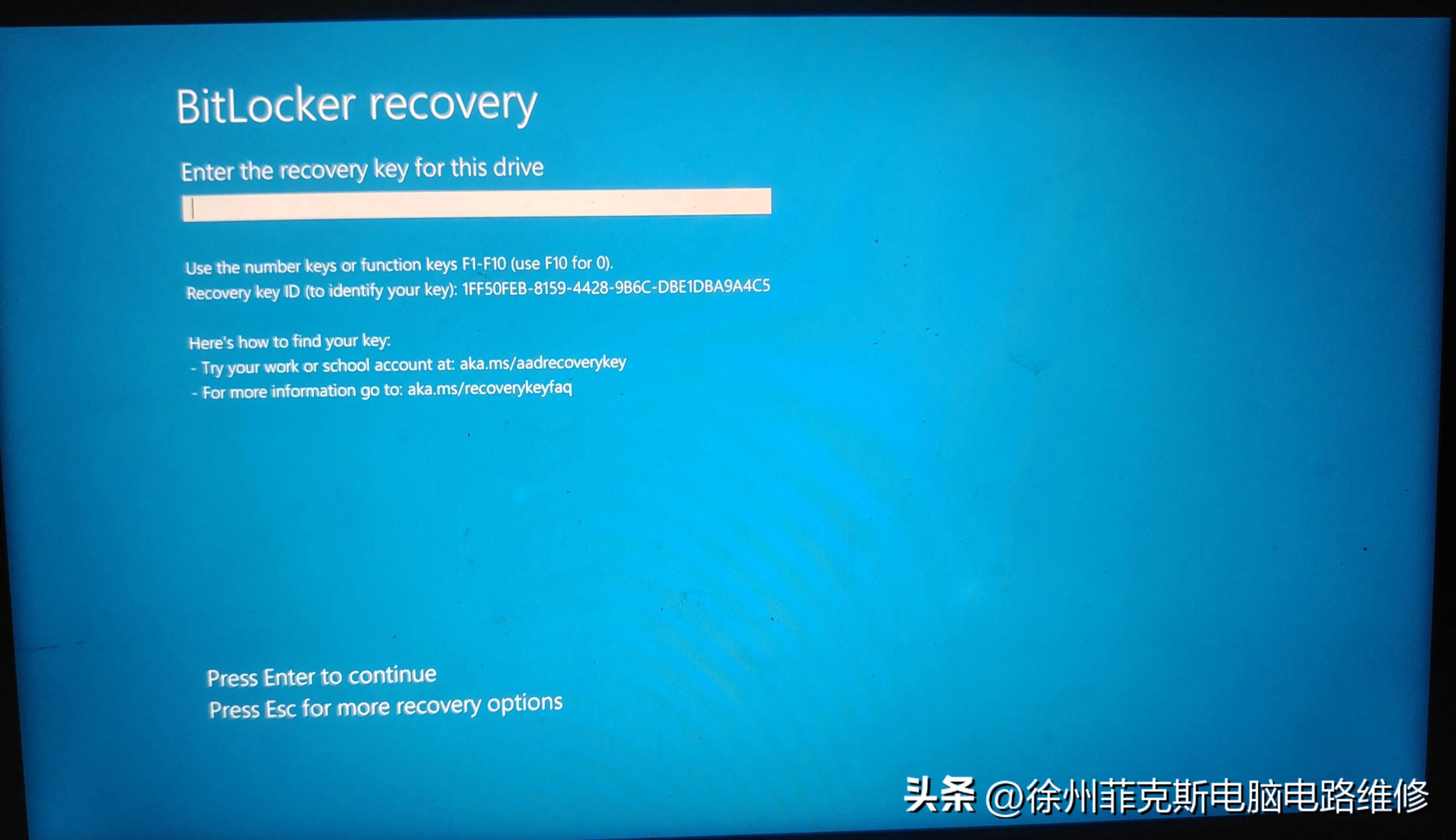 电脑屏幕错误代码解决_xp系统启动项哪些可以禁止_硬盘故障自检修复