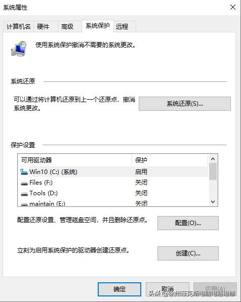 电脑屏幕错误代码解决_xp系统启动项哪些可以禁止_硬盘故障自检修复