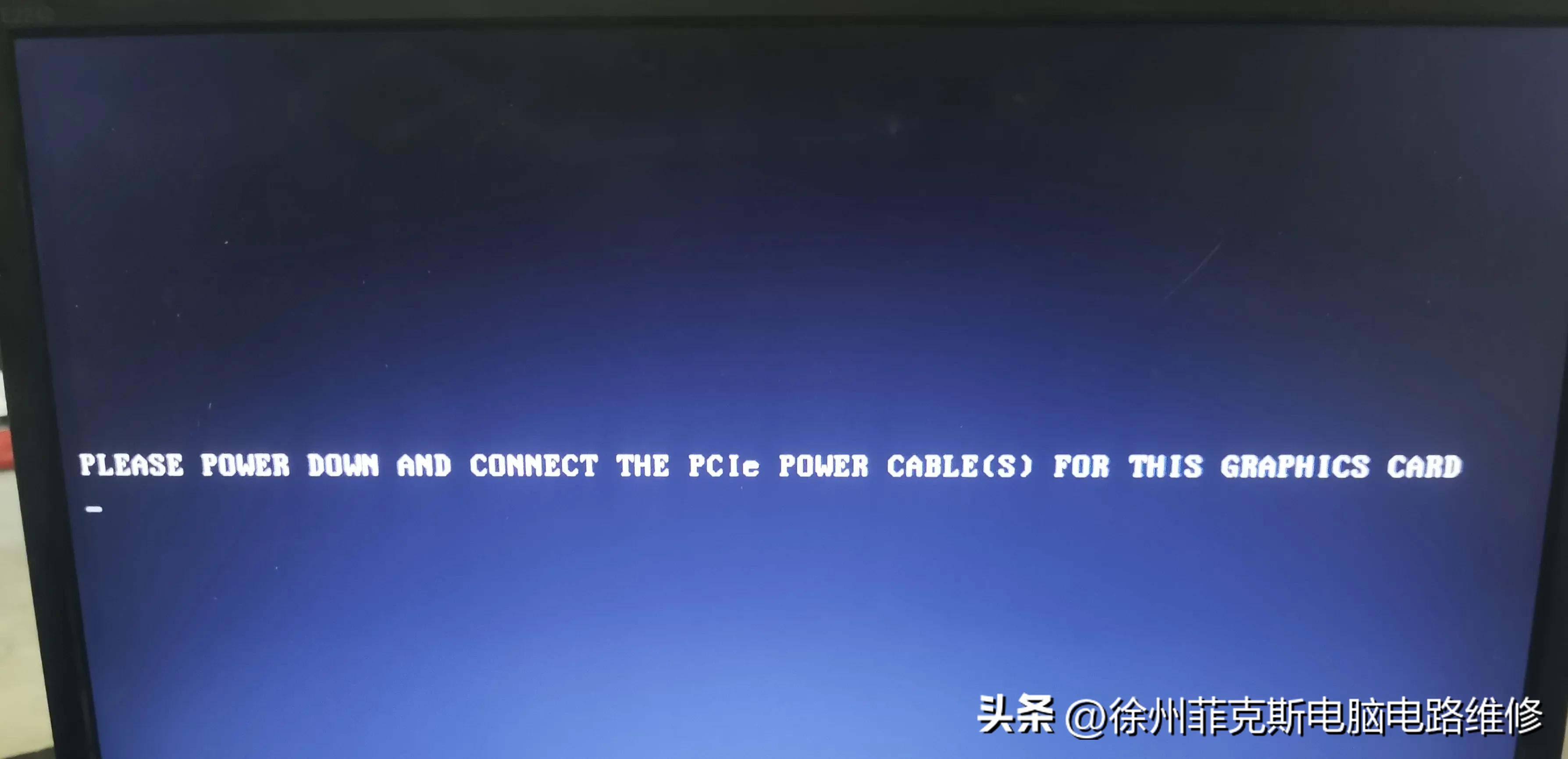 电脑屏幕错误代码解决_xp系统启动项哪些可以禁止_硬盘故障自检修复