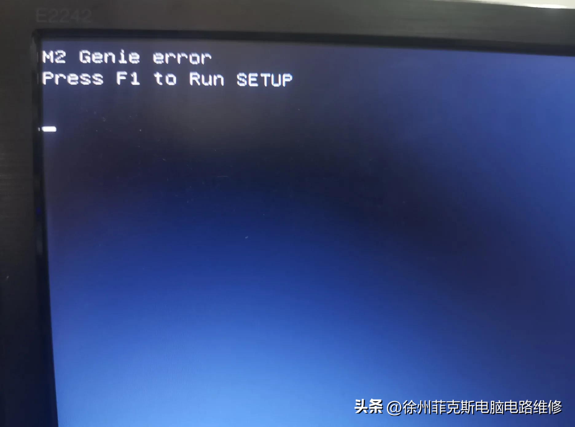 硬盘故障自检修复_xp系统启动项哪些可以禁止_电脑屏幕错误代码解决