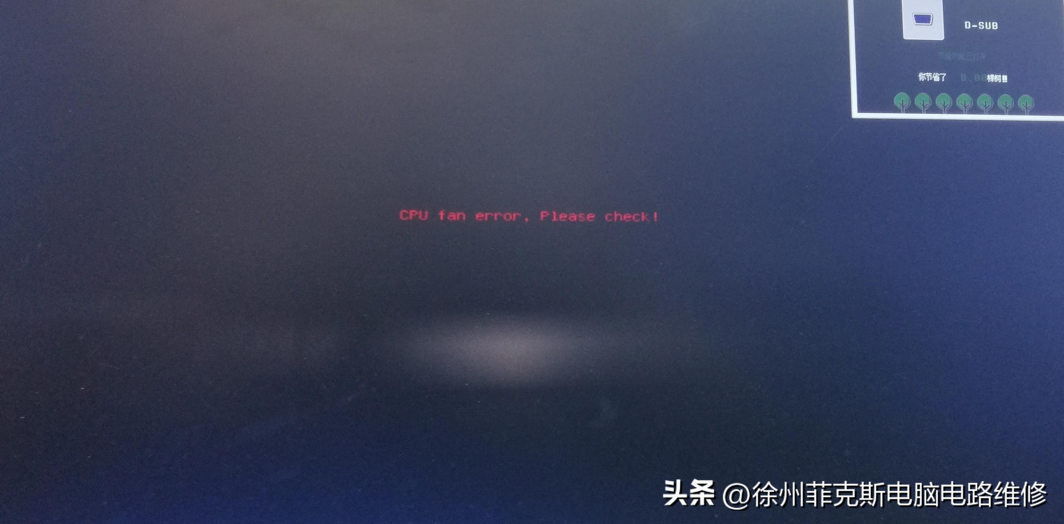 xp系统启动项哪些可以禁止_硬盘故障自检修复_电脑屏幕错误代码解决