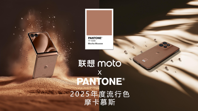 联想motoAI折叠屏手机_联想moto武汉产业基地智能制造_联想集团武汉分公司官方网站