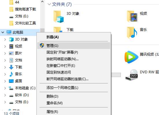 USB供电不足移动硬盘故障解决_移动硬盘不显示盘符修复教程_移动硬盘不读盘能修吗