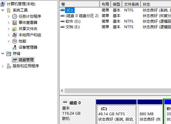 USB供电不足移动硬盘故障解决_移动硬盘不读盘能修吗_移动硬盘不显示盘符修复教程