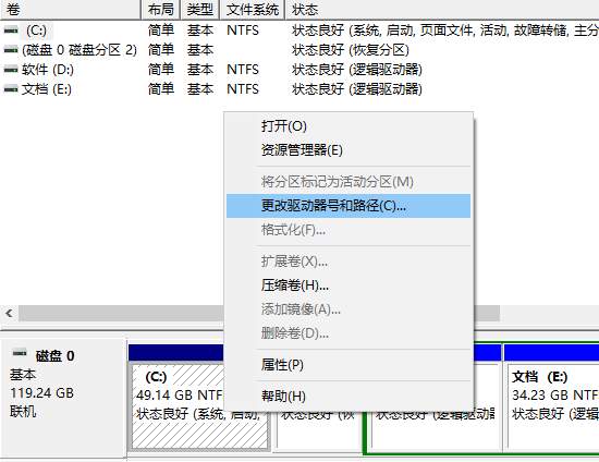 移动硬盘不读盘能修吗_USB供电不足移动硬盘故障解决_移动硬盘不显示盘符修复教程