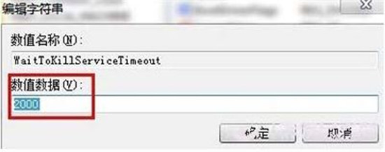 win7系统优化提速教程_电脑系统更新太慢了怎么办_win7系统运行慢解决方法