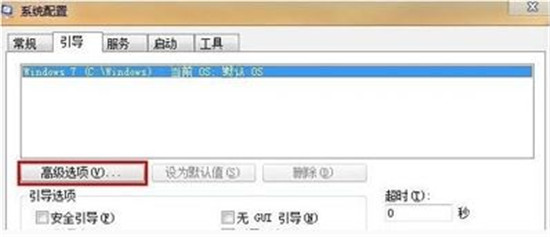 电脑系统更新太慢了怎么办_win7系统运行慢解决方法_win7系统优化提速教程