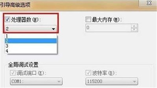 win7系统优化提速教程_win7系统运行慢解决方法_电脑系统更新太慢了怎么办