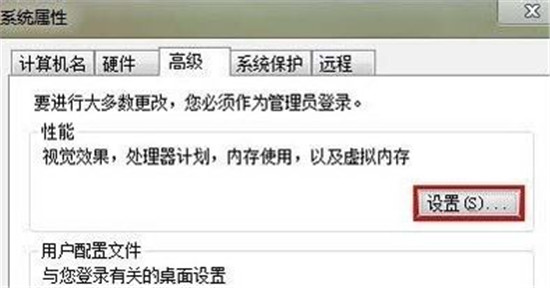 电脑系统更新太慢了怎么办_win7系统运行慢解决方法_win7系统优化提速教程