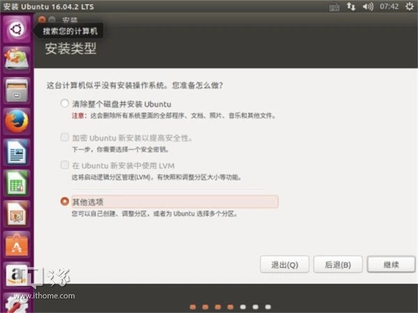 Legacy BIOS和UEFI双启动优盘制作_Ubuntu To Go UEFI Boot制作教程_ubuntu下启动盘制作