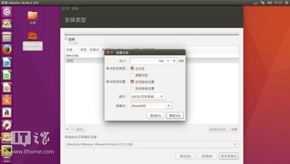 ubuntu下启动盘制作_Ubuntu To Go UEFI Boot制作教程_Legacy BIOS和UEFI双启动优盘制作
