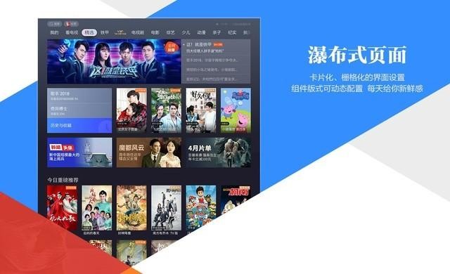 电视家直播功能_直播软件点评_安卓系统看电视直播