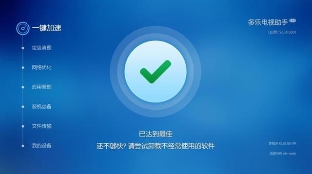 安卓系统看电视直播_直播软件点评_电视家直播功能
