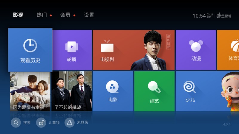影视快搜下载地址_智能电视视频直播软件_安卓系统看电视直播