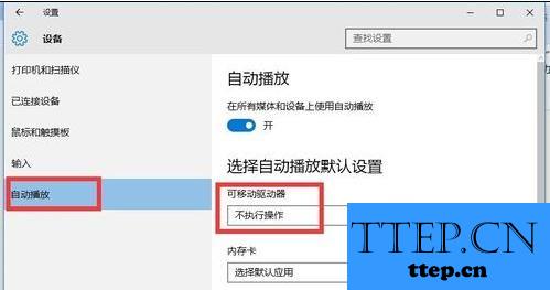 移动硬盘吱吱响不读盘修复_移动硬盘不读盘能修吗_移动硬盘响声读不出来解决方法