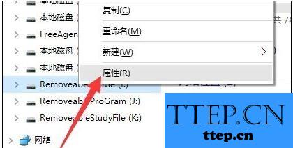 移动硬盘不读盘能修吗_移动硬盘吱吱响不读盘修复_移动硬盘响声读不出来解决方法