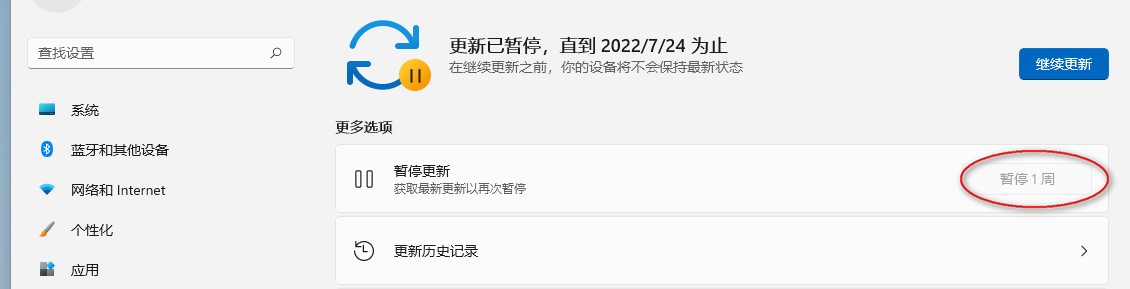 win11系统关闭更新方法_xp系统启动项哪些可以禁止_win11禁用系统更新设置