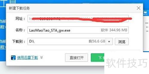  Windows PE系统U盘制作教程 _电脑系统自动备份文件_U盘启动盘制作工具下载 