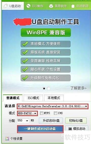 U盘启动盘制作工具下载 _电脑系统自动备份文件_ Windows PE系统U盘制作教程 