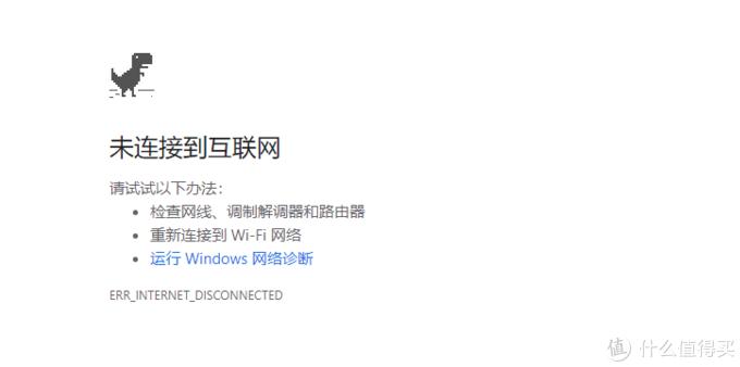 
_电脑浏览器总是断网卡住_