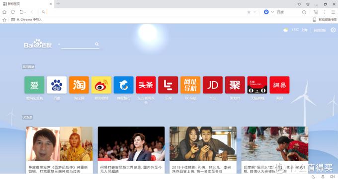 电脑浏览器总是断网卡住__
