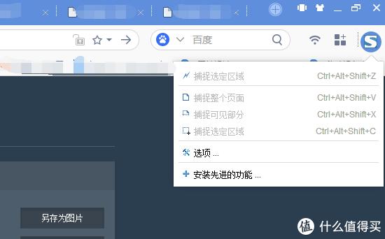 电脑浏览器总是断网卡住__
