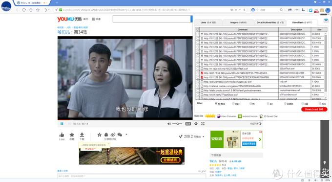 电脑浏览器总是断网卡住__

