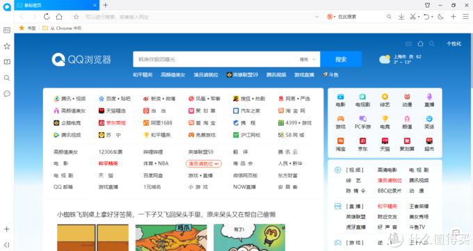 
__电脑浏览器总是断网卡住