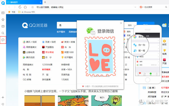 
__电脑浏览器总是断网卡住