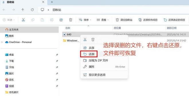 电脑误删文件恢复方法_数据蛙恢复专家使用教程_电脑系统自动备份文件