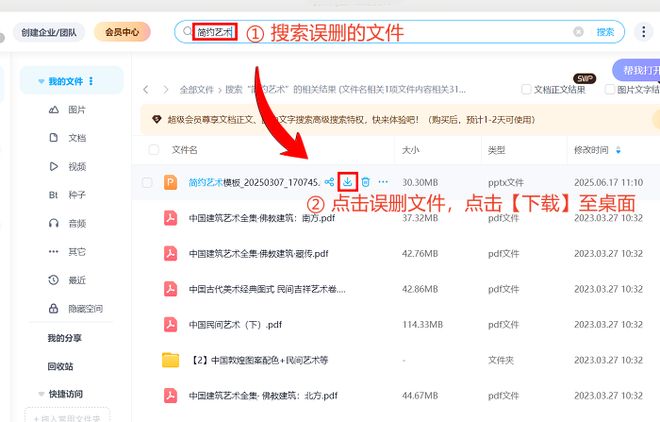 电脑系统自动备份文件_数据蛙恢复专家使用教程_电脑误删文件恢复方法