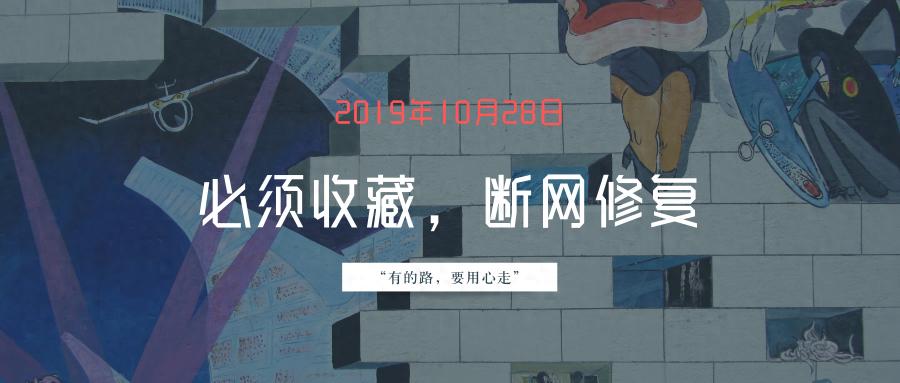 电脑断网解决方法_电脑浏览器总是断网卡住_U盘修复电脑断网