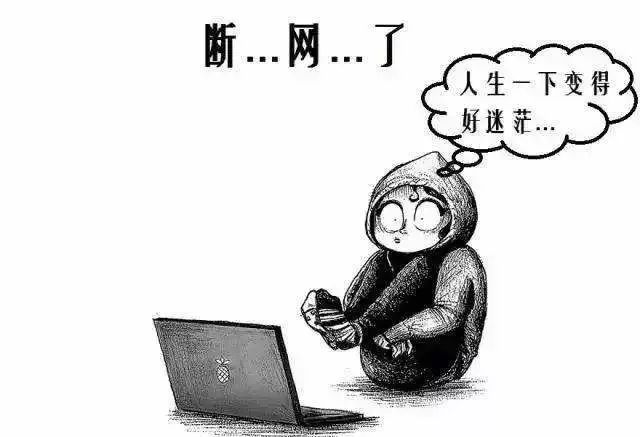 U盘修复电脑断网_电脑断网解决方法_电脑浏览器总是断网卡住
