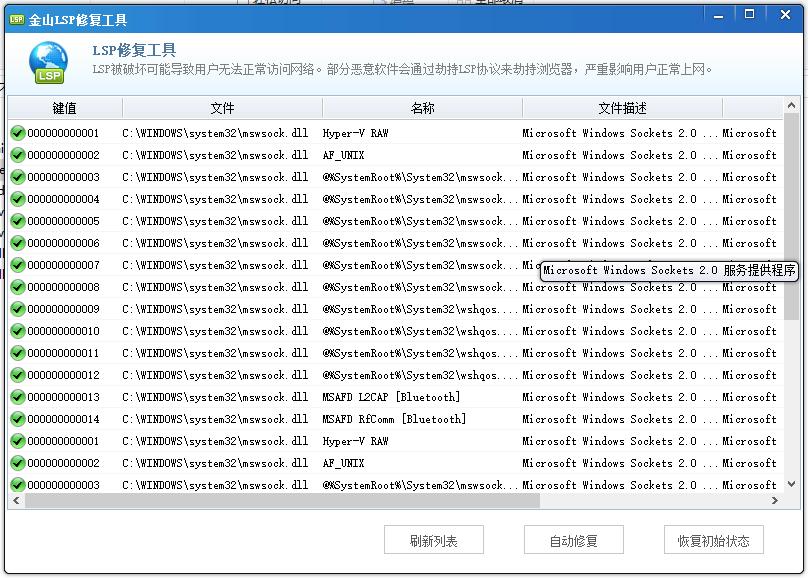 电脑浏览器总是断网卡住_电脑断网解决方法_U盘修复电脑断网