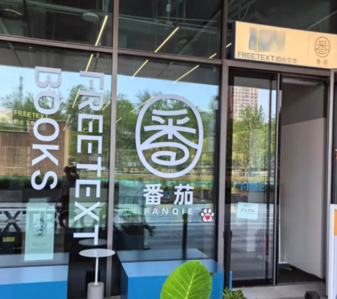 蛋花小说下载量_字节免费网文APP_什么小说软件是免费的