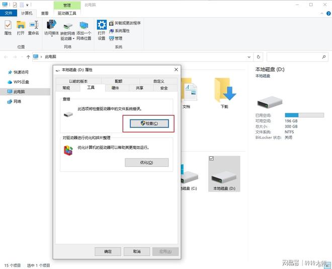 Windows卷影副本恢复文件_硬盘数据恢复软件_电脑系统自动备份文件