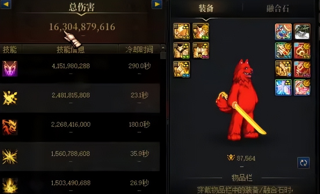 旭旭宝宝推荐的游戏币_旭旭宝宝8.7名望人造神武器升级_无影剑模拟伤害163亿